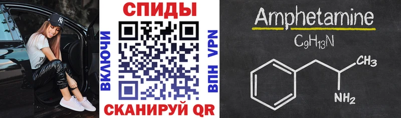 АМФЕТАМИН Розовый  купить   Хотьково 