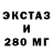 ТГК гашишное масло Antonio DG26