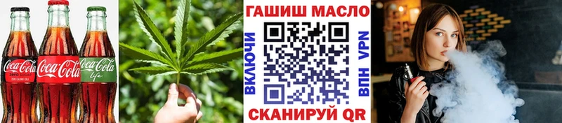 маркетплейс наркотические препараты  где найти наркотики  Хотьково  Печенье с ТГК конопля 