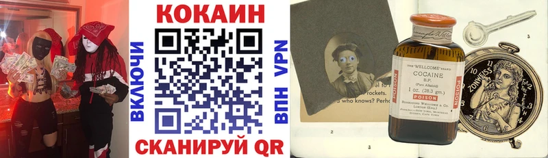 КОКАИН Перу Хотьково