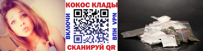 Кокаин 99%  ссылка на мегу вход  Хотьково 
