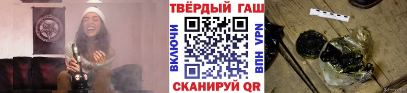 kraken рабочий сайт  Хотьково  ГАШ VHQ 