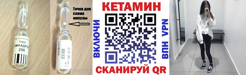 КЕТАМИН VHQ  Хотьково 