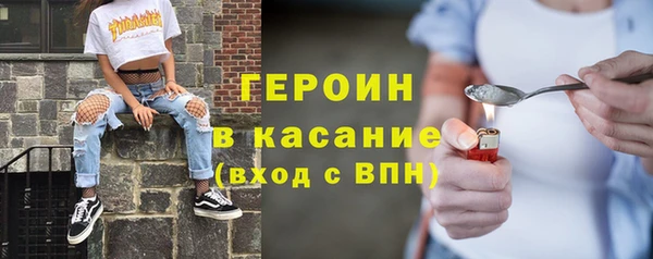 соль ск Краснотурьинск