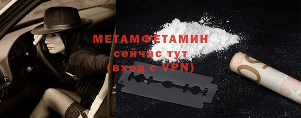 прущая мука Краснослободск
