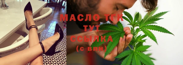 гашишное масло Красноперекопск