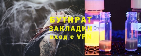 PSILOCYBIN Архангельск