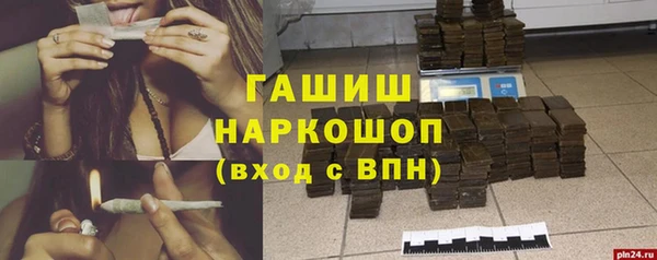 соль ск Краснотурьинск