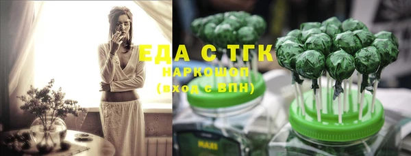 соль ск Краснотурьинск