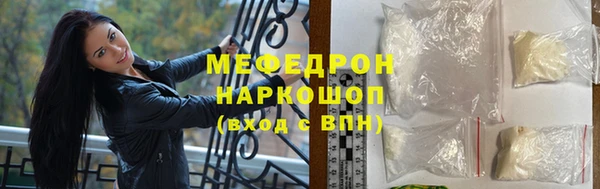 соль ск Краснотурьинск