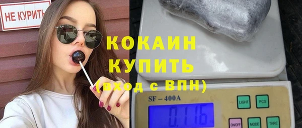 соль ск Краснотурьинск
