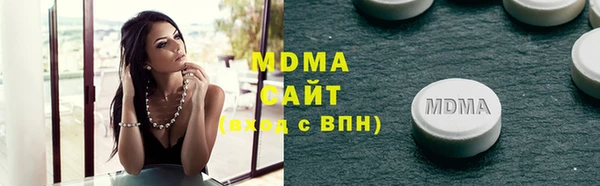 гашишное масло Красноперекопск