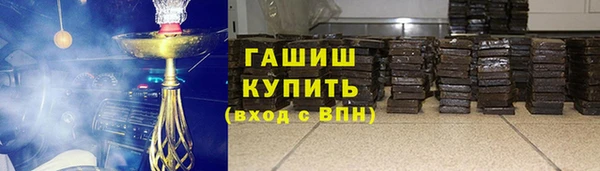 гашишное масло Красноперекопск