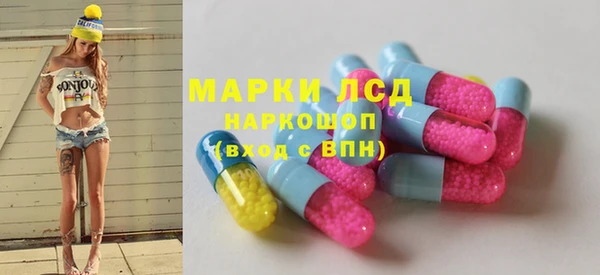 соль ск Краснотурьинск