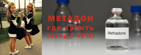 гашишное масло Красноперекопск