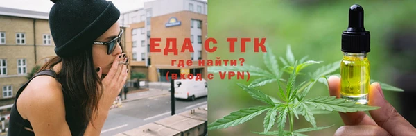 прущая мука Краснослободск