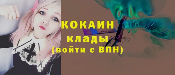 гашишное масло Красноперекопск