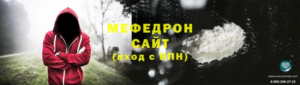 соль ск Краснотурьинск