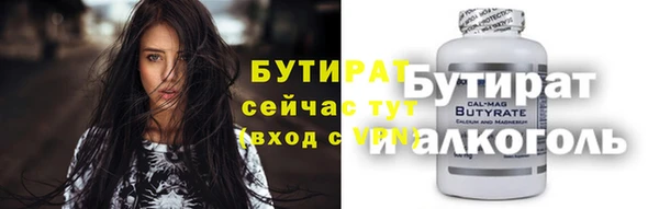 мет Чита