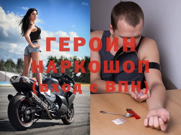 гашишное масло Красноперекопск