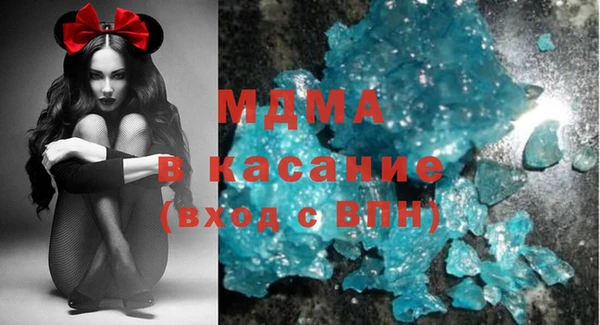 прущая мука Краснослободск