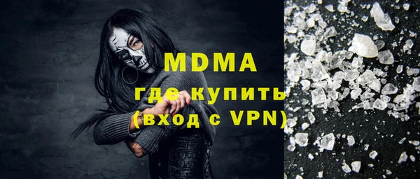 соль ск Краснотурьинск