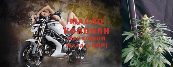 гашишное масло Красноперекопск