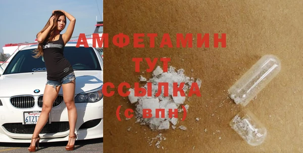 соль ск Краснотурьинск
