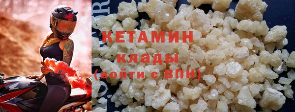 гашишное масло Красноперекопск