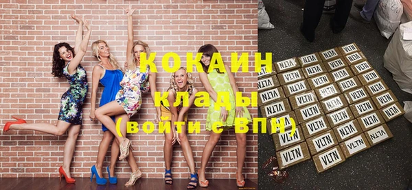 прущая мука Краснослободск