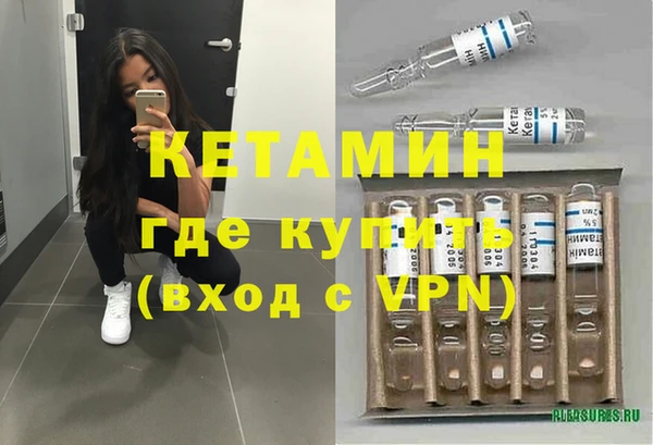 прущая мука Краснослободск