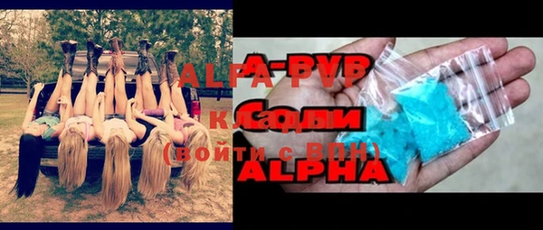 прущая мука Краснослободск