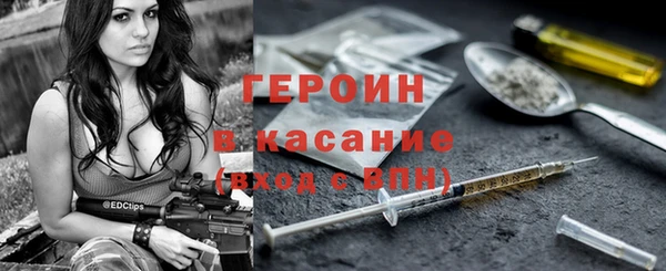 гашишное масло Красноперекопск