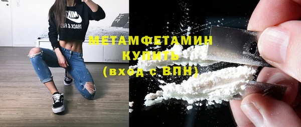 прущая мука Краснослободск