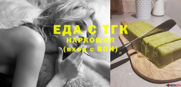 spice Нижний Тагил