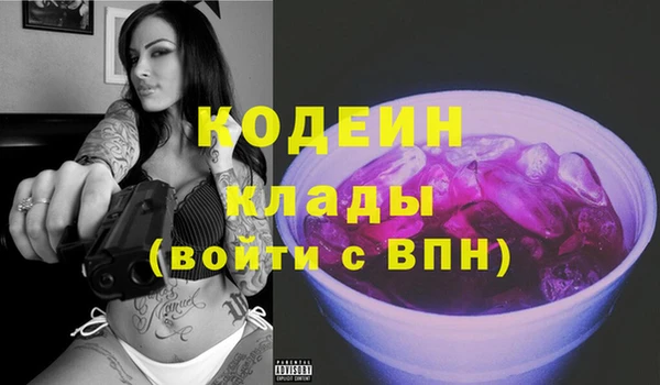 гашишное масло Красноперекопск
