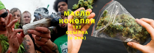 гашишное масло Красноперекопск