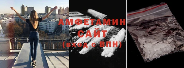 прущая мука Краснослободск