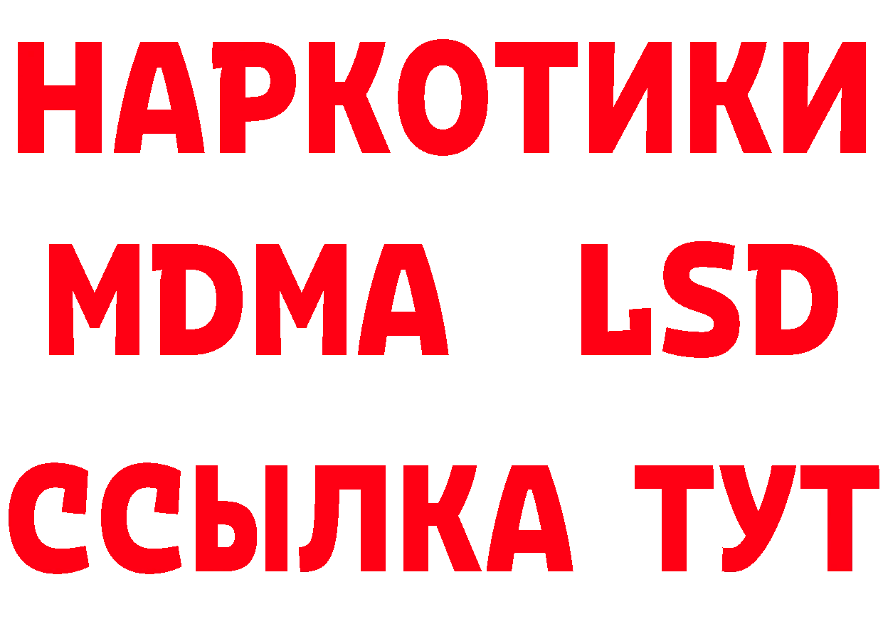 МЕТАМФЕТАМИН пудра как войти сайты даркнета OMG Хотьково