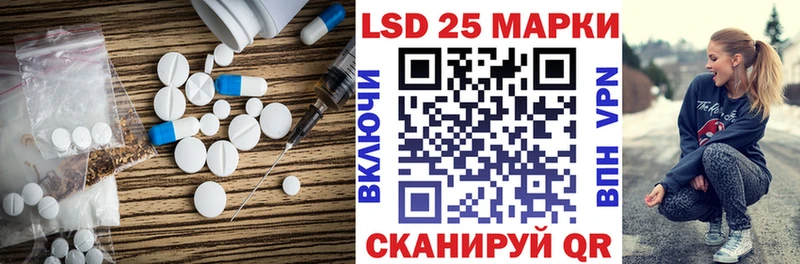 LSD-25 экстази ecstasy Хотьково