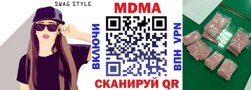 MDMA VHQ  где найти   маркетплейс формула  Хотьково 