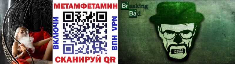 Первитин витя Хотьково