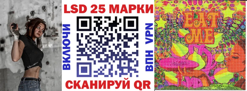 наркотики  Хотьково  Марки 25I-NBOMe 1500мкг 
