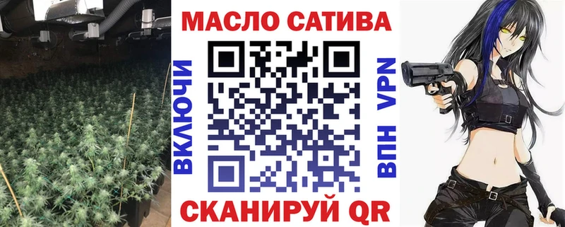 ТГК концентрат  купить   Хотьково 