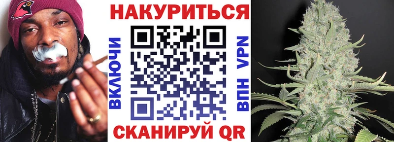 МАРИХУАНА OG Kush Хотьково